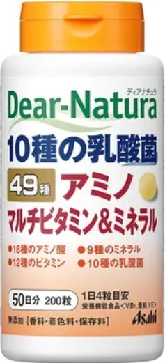 Комплекс вітаміни, мінерали, амінокислоти (49 компонентів) Dear Natura Asahi 200 шт на 50 днів 638888 фото