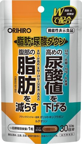 Комплекс для зменшення жиру та рівня мочевої кислоти Orihiro 30 шт на 30 днів 259253 фото