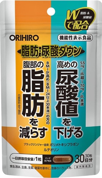 Комплекс для зменшення жиру та рівня мочевої кислоти Orihiro 30 шт на 30 днів 259253 фото
