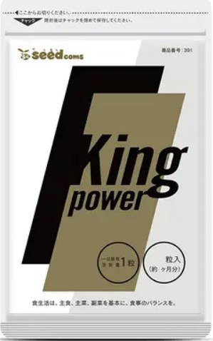 Комплекс для чоловічої сили та здоров'я King Power Seedcoms 90 шт на 90 днів 112689 фото