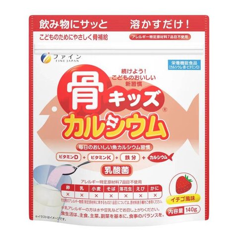 Напій дитячий вітамінний з кальцієм та зі смаком полуниці Fine Japan 140 г 015906 фото