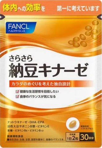 Наттокіназа з Омега 3 для профілактики тромбозів SaraSara Nattokinase Fancl 60 шт на 30 днів 123109 фото