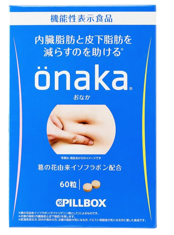Комплекс для сжигания висцерального жира с экстрактом кудзу Onaka Pillbox 60 шт на 15 дней 244314 фото