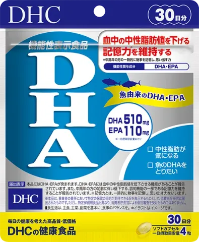 Омега-3 риб'ячий жир Omega-3 DHA+EPA DHC 120 шт на 30 днів 625262 фото