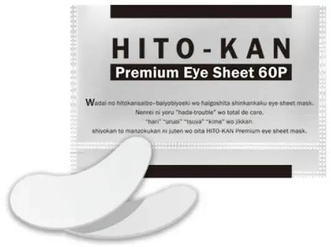 Патчі омолоджуючі для очей зі стовбуровими клітинами Premium Eye Sheet HITO-KAN 60 шт (30 пар) 841052 фото