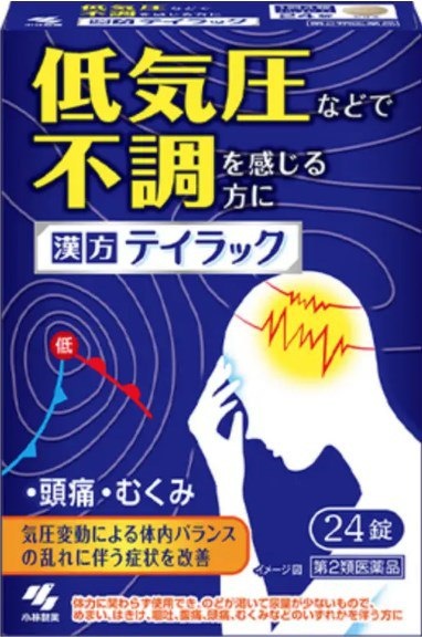 Комплекс рослинний від мігрені та метеозалежності Teirakku Kobayashi 24 шт 056073 фото