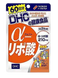 Альфа-ліпоєва кислота DHC Alpha Lipoic Acid 120 шт на 60 днів 403570 фото 1