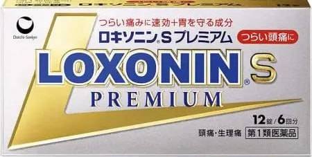 Знеболювальні таблетки миттєвої дії Loxonin S Premium Daiichi Sankyo 12 шт 619006 фото