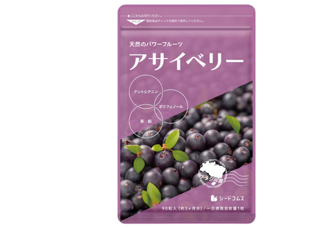 Екстракт ягід асаї для краси та молодості Seedcoms Acai Berry 90 шт на 90 днів 113198 фото