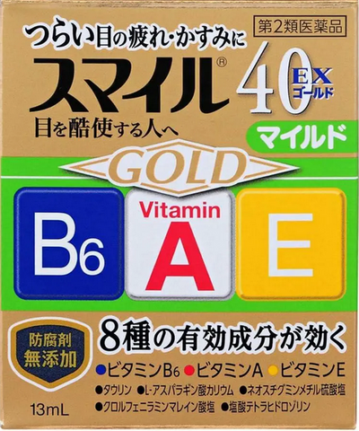 Японські краплі з вітамінами, таурином від втоми, свербежу Smile 40EX Gold Mild Lion 13 мл 326250 фото