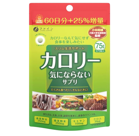 Комплекс для контроля калорий с шелковицей и хитозаном Calorie Control Fine Japan 375 шт на 75 дней 008625 фото