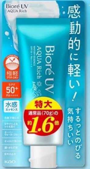 Есенція зволожуюча сонцезахисна з SPF50+ PA++++ Aqua Rich Watery Biore UV 110 г 415486 фото