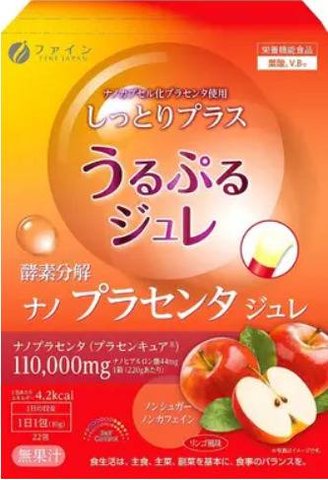 Желе з екстрактом плаценти Placenta Jelly Fine Japan 22 шт на 22 дні 007390 фото