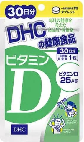 Вітамін Д3 Vitamin D DHC 30 шт на 30 днів 627464 фото