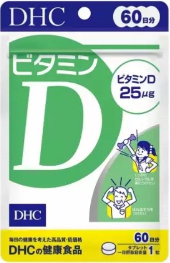 Вітамін Д3 Vitamin D DHC 60 шт на 60 днів 407363 фото