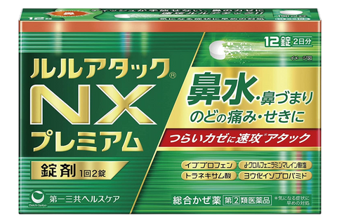 Знеболюючий засіб Lulu Attack NX Premium Sato 12 шт 632425 фото