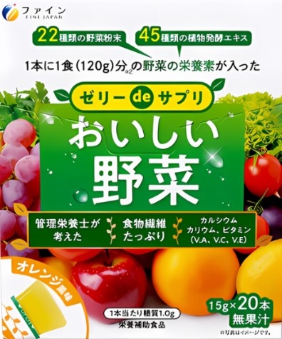 Аодзіру-желе смак апельсин Fine Japan 20 шт на 20 днів 016040 фото