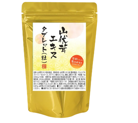 Ежовик гребенчатый экстракт 235 мг Japanese Yamabushitake Mushroom Extract 60 шт на 30-60 дней 123126 фото