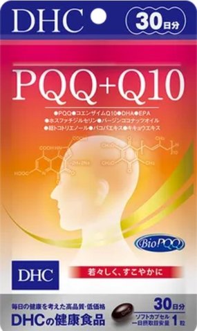 Піролохінолінхінон для роботи мозку PQQ+Q10 DHC 30 шт на 30 днів 621110 фото