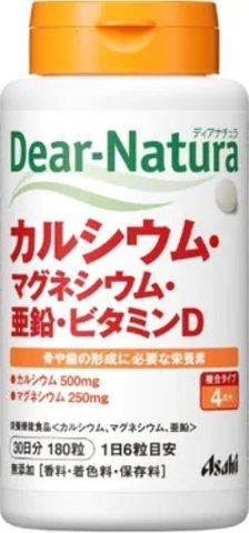 Комплекс кальцій, магній, цинк та вітамін D Dear-Natura Asahi 180 шт на 30 днів 635948 фото