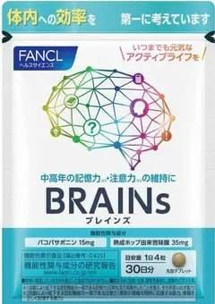 Препарат для покращення пам'яті та когнітивних функцій BRAINs Fancl 120 шт на 30 днів 586577 фото