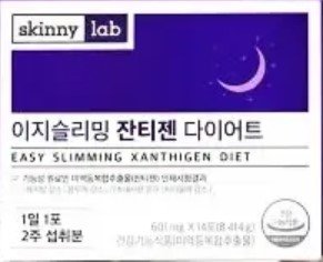 Капсули для схуднення Easy slimming xanthigen diet Skinny lab Korean 14 шт на 14 днів 865560 фото