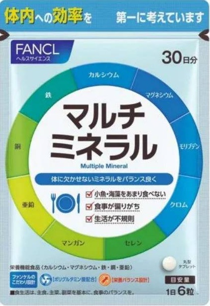 Комплекс Мультимінерали Multiminerals Fancl 180 шт на 30 днів 411114 фото