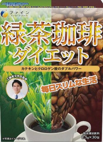 Дует кави та зеленого чаю для схуднення Green Tea Coffee Diet Fine Japan 30 порцій на 30 днів 014107 фото